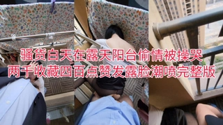 小身材，大屁股Sydney Cole