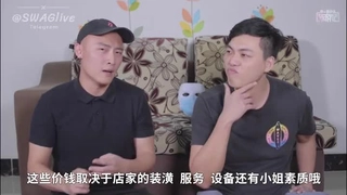 寂寞熟妇做全身SPA饥渴难耐主动求操不满后自慰潮喷